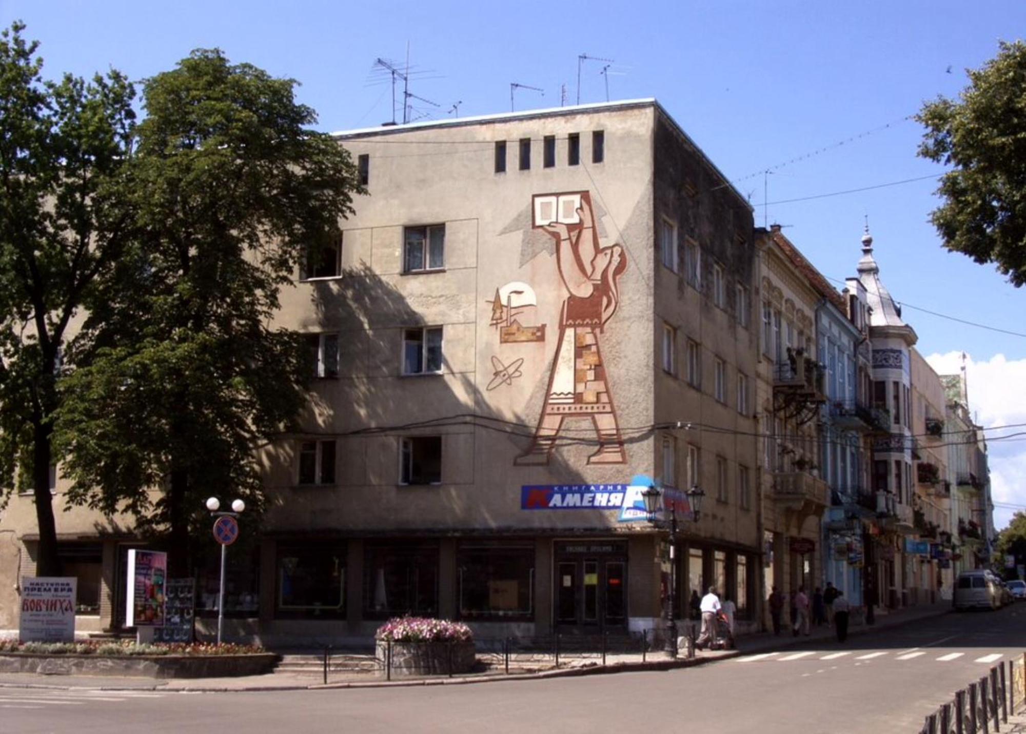 Apartment Bombonyerka Drogóbich Exterior foto